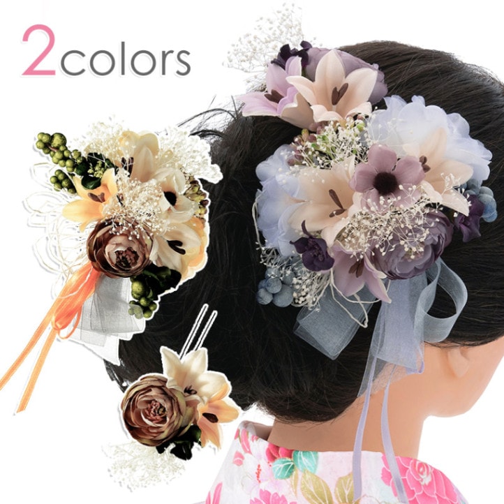 髪飾りセット アンティーク かすみ草