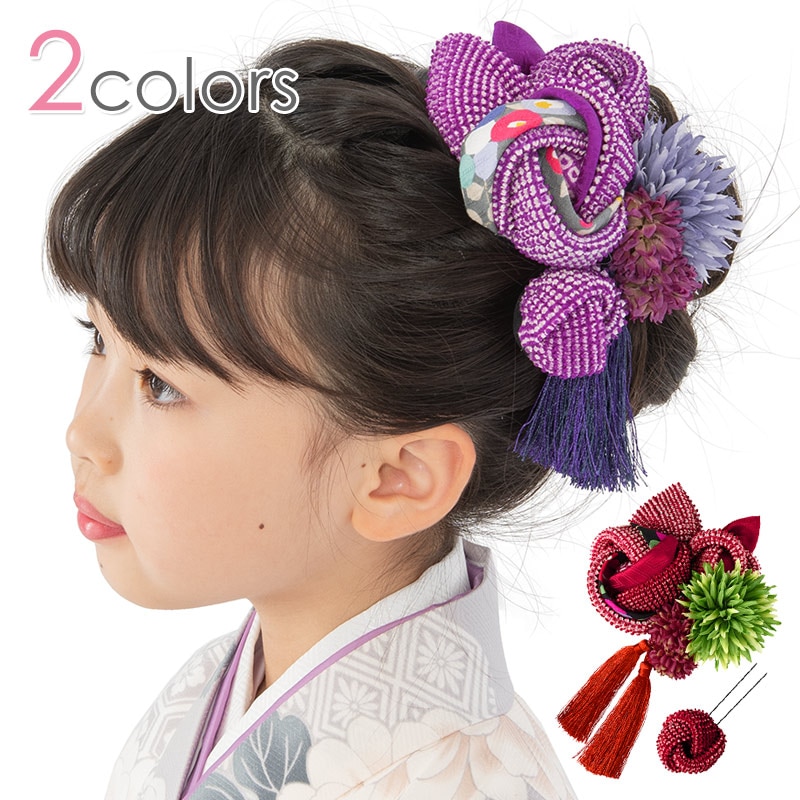 髪飾りセット 絞り椿にマム 房付