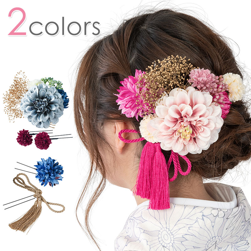 髪飾りセット ダリアとかすみ草 中国製