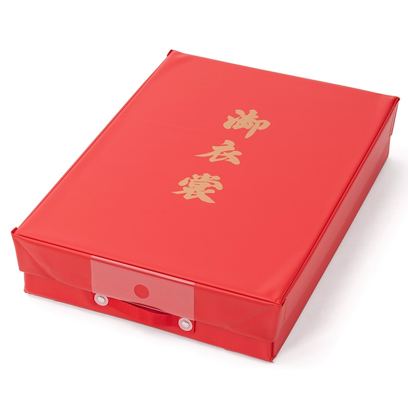 衣裳箱 紐付 12×44×64cm 赤 国産
