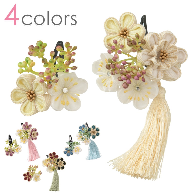 髪飾りセット くすみ梅