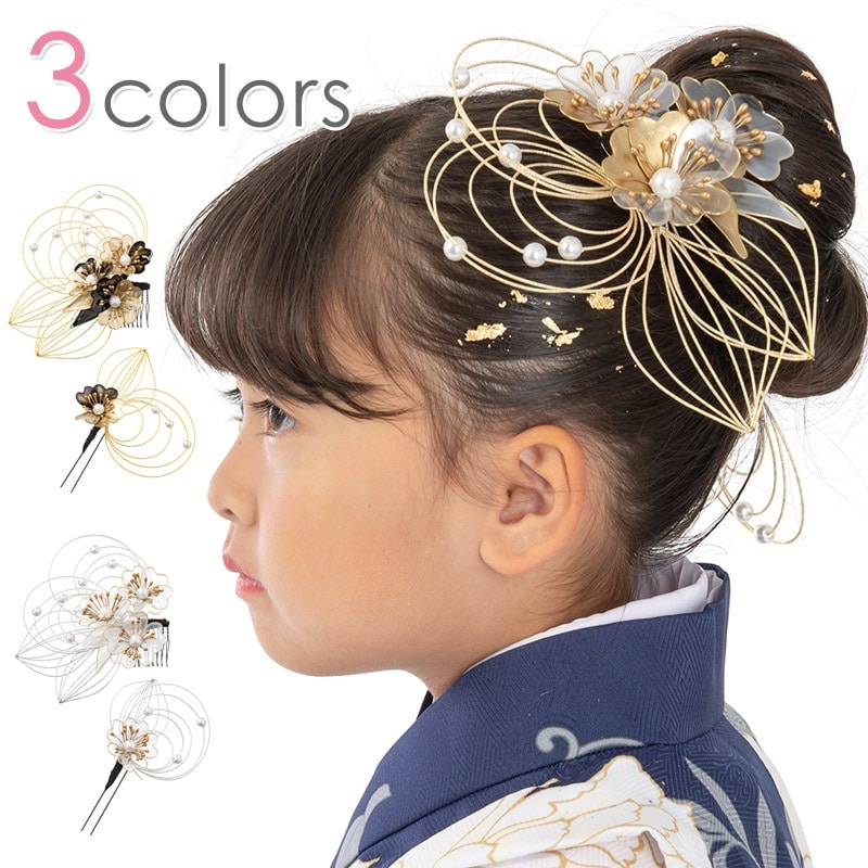 髪飾りセット アメリカンフラワー　リーフ