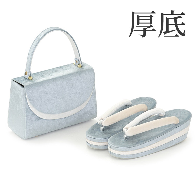 草履バッグセット 水色 ベロア 厚底 L寸 難物 | 大人和装,婦人和装小物