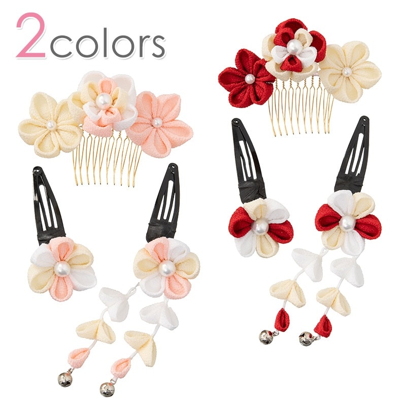 髪飾り 小梅 3個組