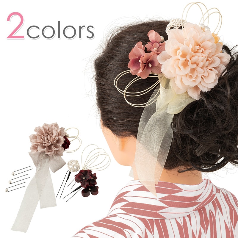 髪飾り  ダリアにチュールリボンとパール 