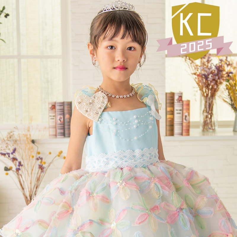 子供ロングドレス 水色 カラフルフラワーフリル 120cm 中国製