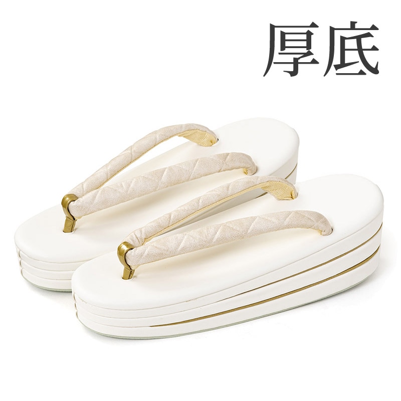 草履単品 白/ベージュ キルティング 厚底 中国製