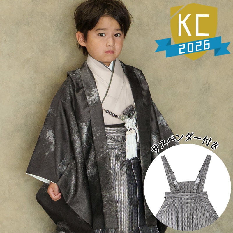 子供和装,男の子着物・袴 |衣裳・和装小物の仕入れなら、卸売問屋の