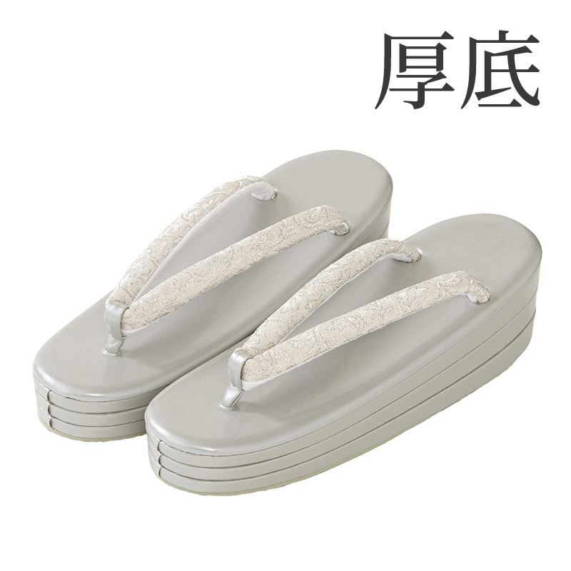 草履単品 銀 ラメ織 厚底 中国製