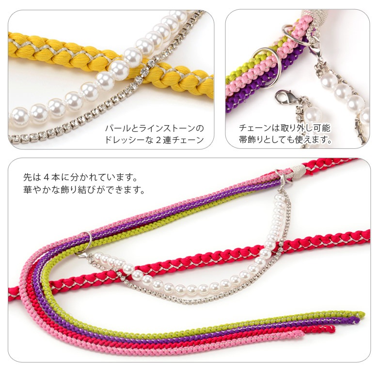 組紐糸 正絹 (E) 新しく 長糸&普通糸特殊糸*