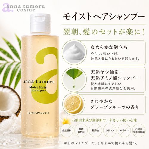 ����ʥȥ��⡼�� �⥤���ȥإ������ס� 300ml