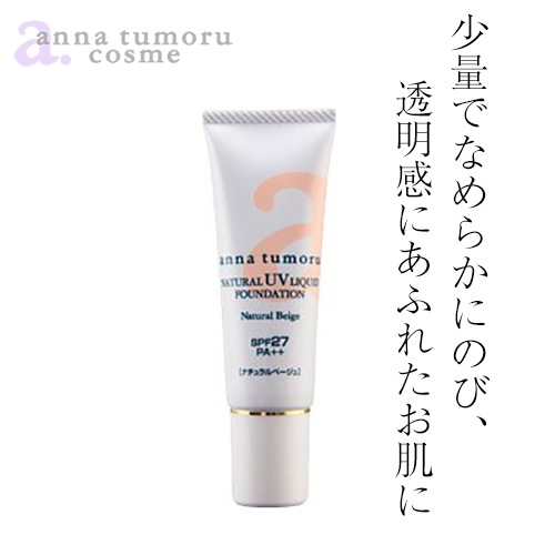 アンナトゥモール ナチュラルUVベースクリーム 40g 5個セット 化粧下地 オールシーズン UVカット 送料無料 ジュジュールネットチタチタ ⁄ アンナトゥモール ナチュラルUVベース