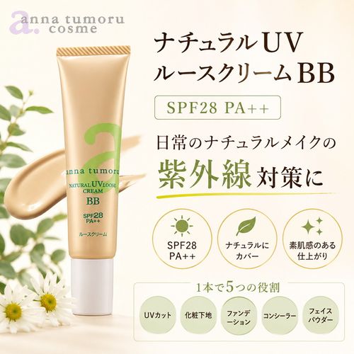 ����ʥȥ��⡼�롡�ʥ�����UV�롼�����꡼��BB��40g