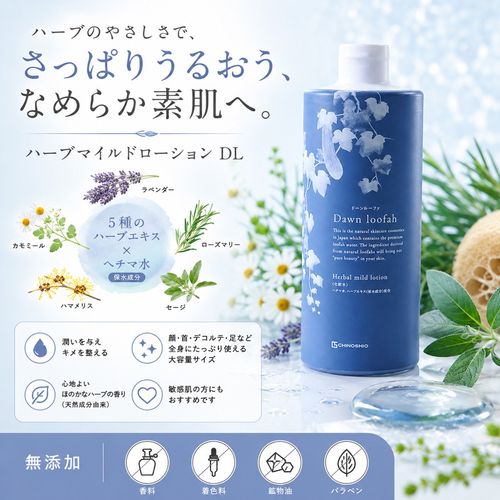 �Ϥα��ҡ�Dawn loofah(�ɡ���롼�ե�) �ϡ��֥ޥ���ɥ��������DL