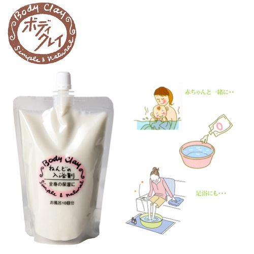ボディクレイ ねんどの入浴剤 | ブランド一覧,ボディクレイ 無添加