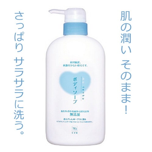 カウブランド無添加ボディソープ500ml | ブランド一覧,牛乳石鹸共進社