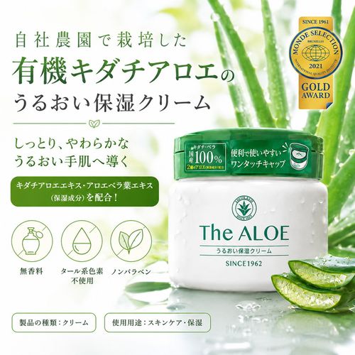 THE ALOE�����뤪���ݼ����꡼��
