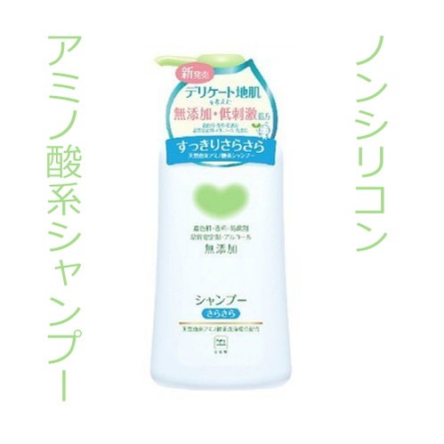 ⑦牛乳石鹸 牛乳シャンプー 出荷配送用ボテ箱 網付き COWBRAND訳
