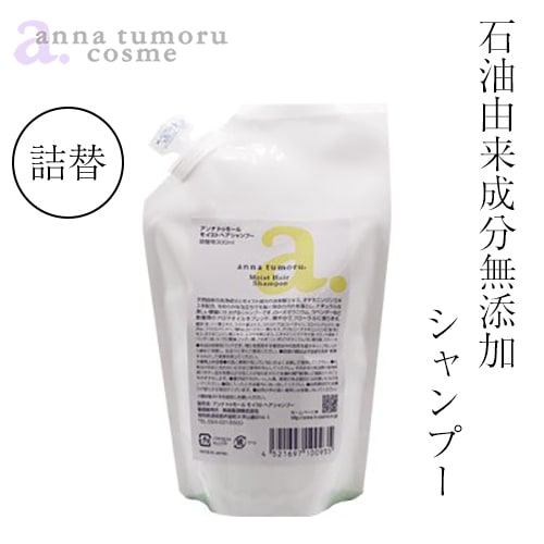 ����ʥȥ��⡼�� �⥤���ȥإ������ס� ���� 300ml