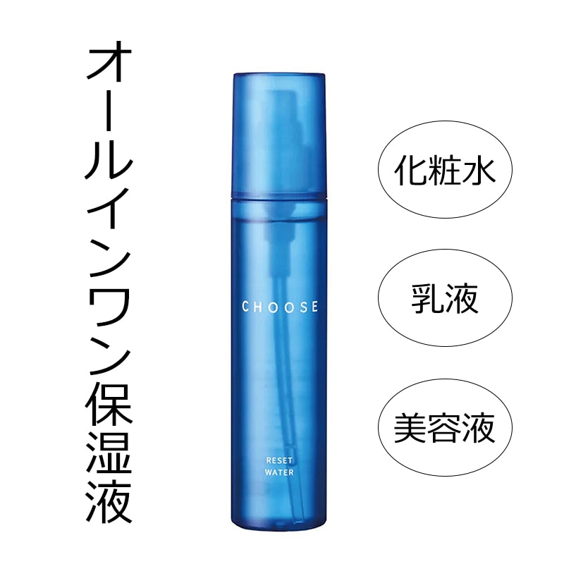 チューズ【オールインワン保湿液】温泉美容水 150ml | アイテムで探す