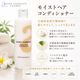 ����ʥȥ��⡼�� �⥤���ȥإ�����ǥ�����ʡ� 300ml
