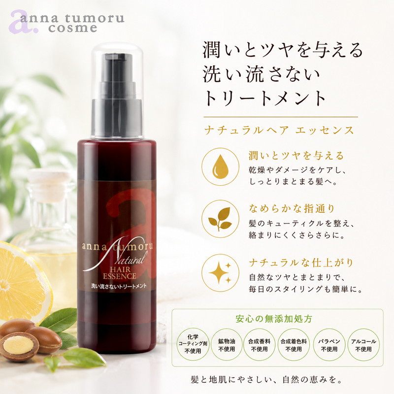 ����ʥȥ��⡼�롡�ʥ�����إ� ���å��� ή���ʤ��ȥ꡼�ȥ���