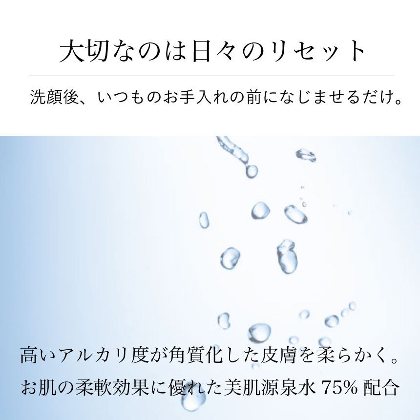 塼ڳѼѿۥꥻåȥ 150ml
