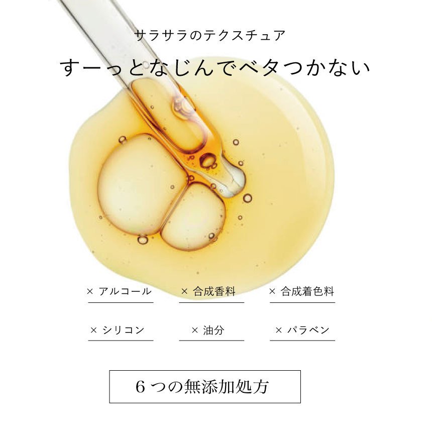 塼ڳѼѿۥꥻåȥ 150ml