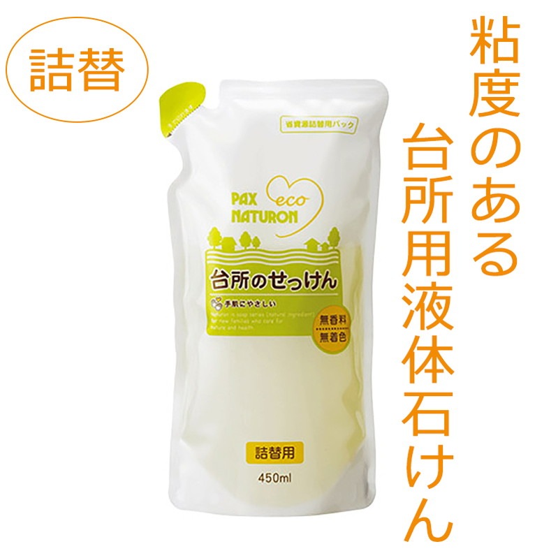 �ѥå����ʥ���������Τ��ä��� �ͤ��ؤ��� 450ml