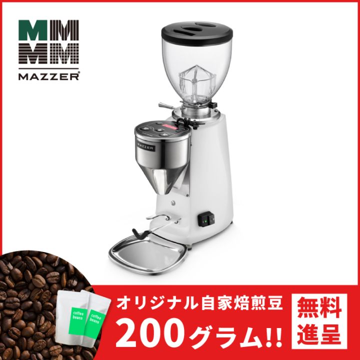 エスプレッソグラインダー・電動ミル（MAZZER） MINI - ELECTRONIC