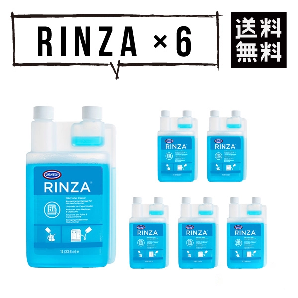 URNEX （アーネックス）｜ESPRESSO STORE