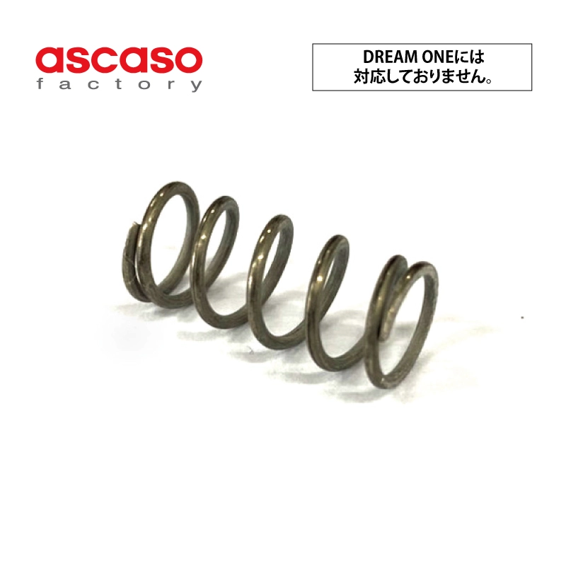 ascaso bar one 付属品 ascaso bar one 付属品 交換パーツセット
