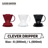 Clever Dripper [ペーパーフィルター100枚付]