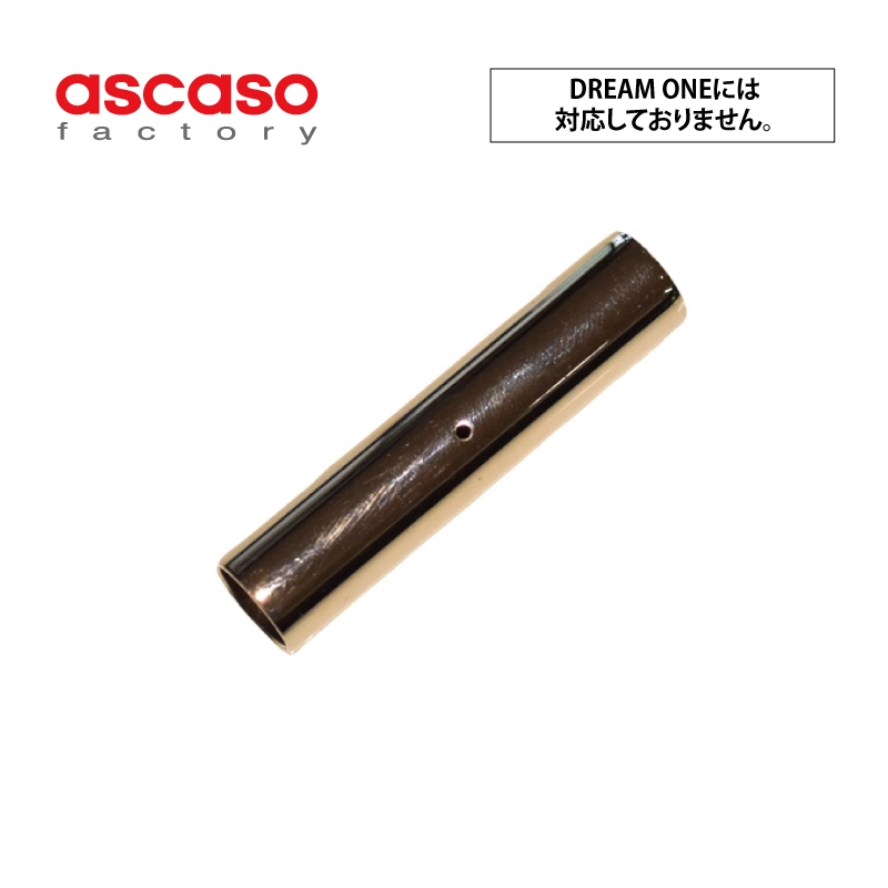 ascaso用