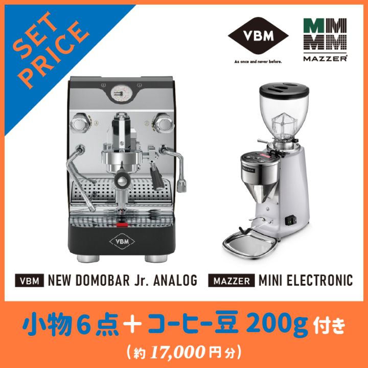 MAZZER MINI ELECTRONIC マッツァー ミニ/グラインダー MAZZER (マッツァー) MINI electronic(ミニ エレクトロニック