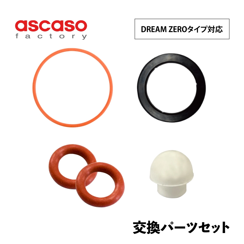 ascaso用