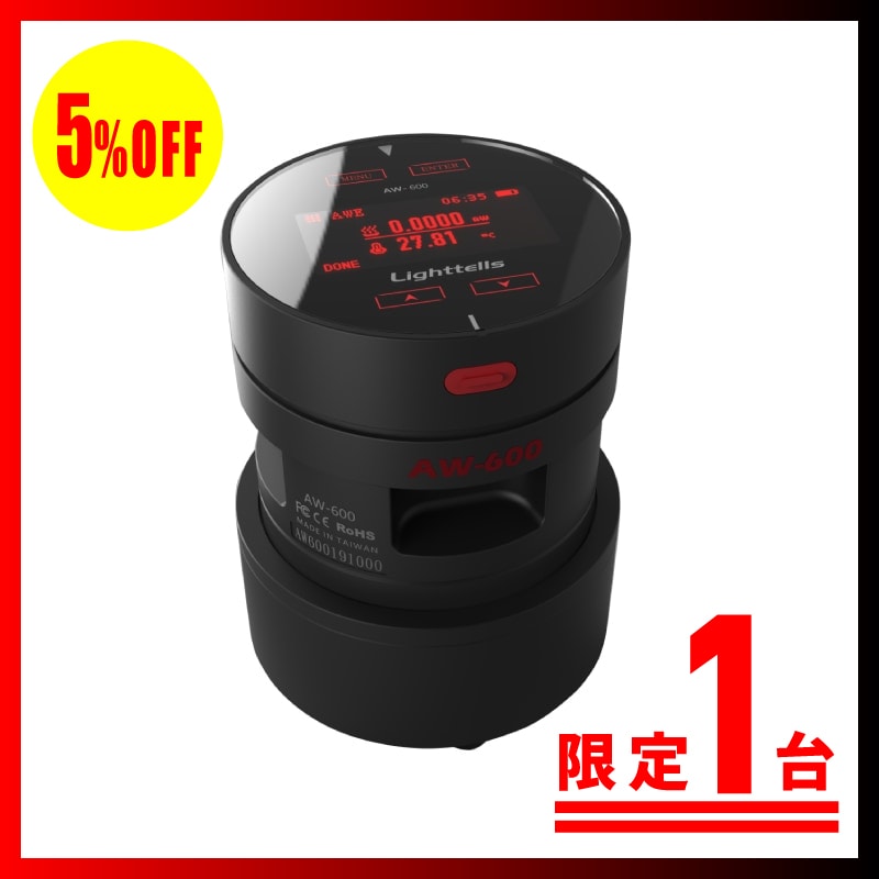 LIGHTTELLS AW-600 / コーヒー生豆 水分活性測定装置｜ESPRESSO STORE