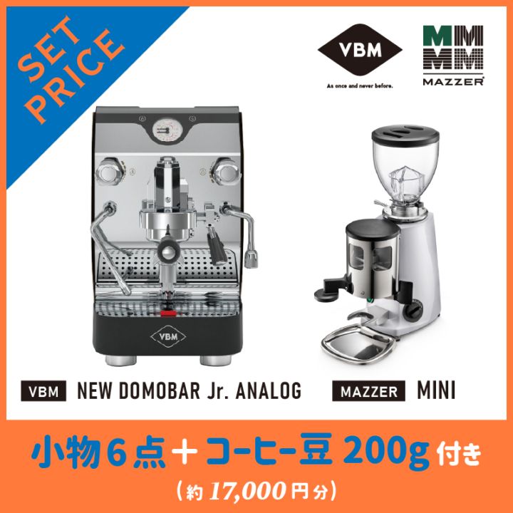 エスプレッソグラインダー・電動ミル（MAZZER） MINI - ELECTRONIC