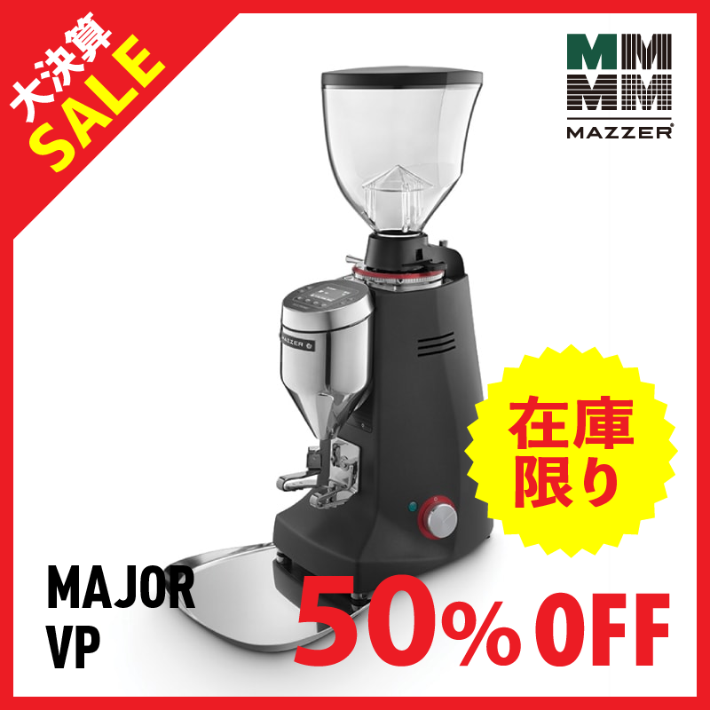 業務用エスプレッソ機器｜ESPRESSO STORE