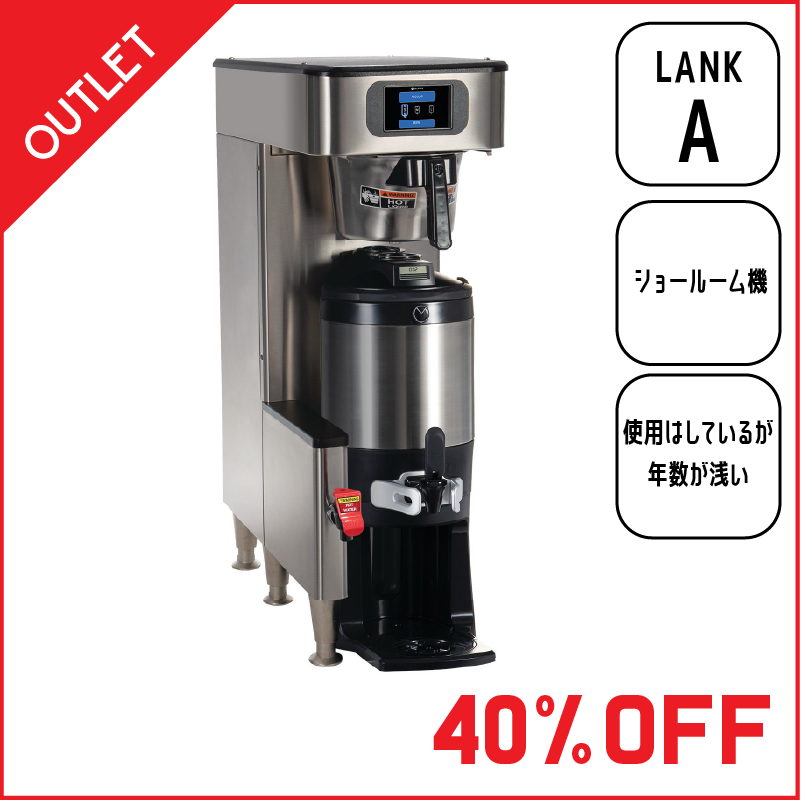 (未使用･未開封品)　BUNNホームBrewerコーヒーフィルタ(bcf250?) bt0tq1u ≪人気≫【中古】【未使用】BUNNホームBrewerコーヒーフィルタ