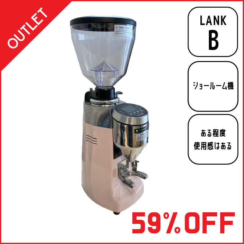 エスプレッソ　グラインダー　MAZZER エスプレッソグラインダー・電動ミル（MAZZER） MINI - ELECTRONIC