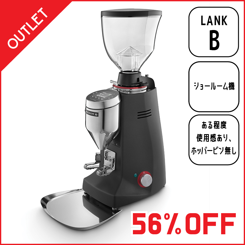 コーヒーメーカー・エスプレッソマシン Bazart エスプレッソグラインダー・電動ミル（MAZZER） MINI - ELECTRONIC
