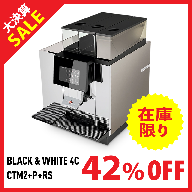 Thermoplan（サーモプラン）日本正規代理店｜ESPRESSO STORE