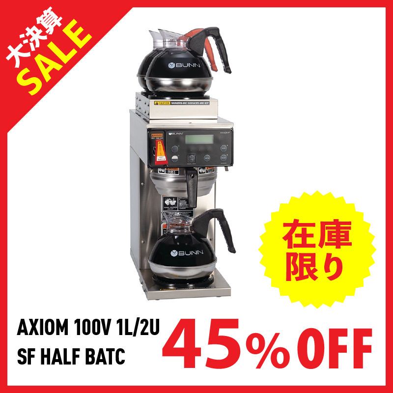 Capresso 464 グラインダー付き全自動コーヒーメーカー Capresso 464 グラインダー付き全自動コーヒーメーカー