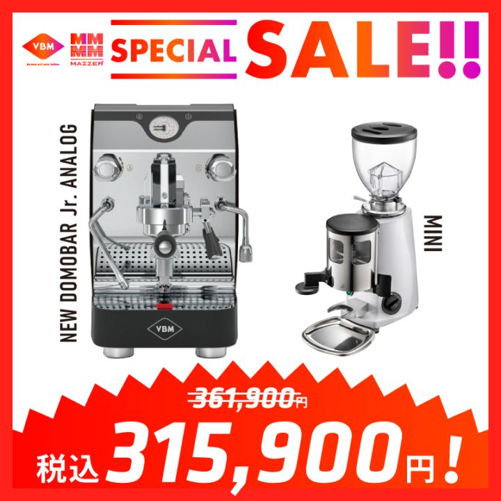 VBM(VIBIEMME) - 家庭用エスプレッソマシン｜ESPRESSO STORE