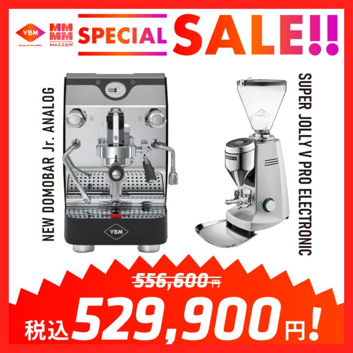 エスプレッソグラインダー・電動ミル・コーヒーミル｜ESPRESSO STORE