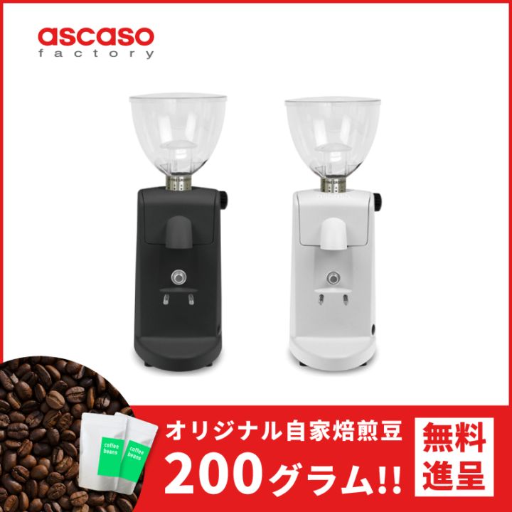 i-mini grinder