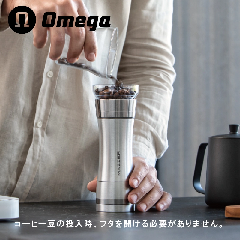 MAZZER Omega Hand Grinder