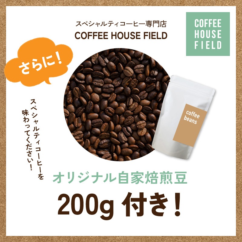 ひまわりコーヒーとブースター スマートコーヒー2箱 ブースター1箱 ひまわり様専用コーヒーとブースター スマートコーヒー2箱