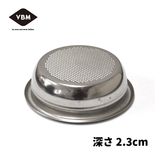 Low Filter Basket / 18g / 2 Cups